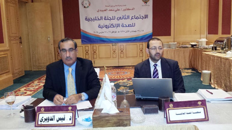 دقيس الدويري ومهاني فاروق خلال اجتماع اللجنة الخليجية للصحة الالكترونية
