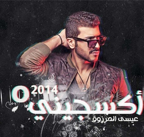 بوستر اكسجيني﻿