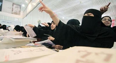 حدث في معرض الرياض للكتاب .. سعوديات يهددن بحرق كتاب "كيف تتزوج الثانية بدون مشاكل"