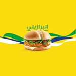 «ماكدونالدز» تستعد لكأس العالم FIFA 2014 بإطلاق حملة «نكهات من العالم» بطابع كرة القدم