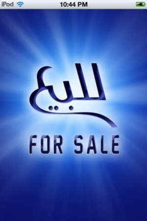 هل بيع تطبيق «4sale» الكويتي بمليون دولار؟