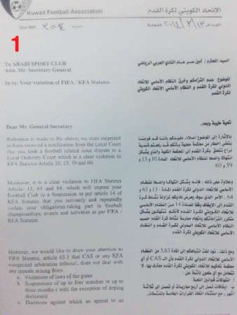 اللجوء للمحاكم المحلية مخالف للنظام الاساسي﻿