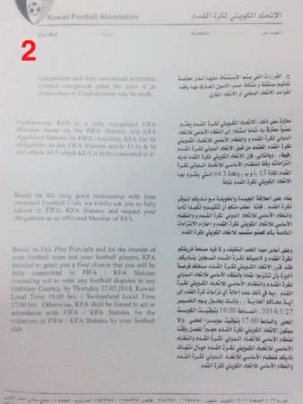 العربي مهدد بعقوبات لمخالفته الانظمة﻿