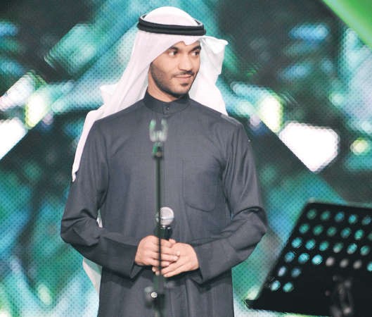 مطرف المطرف
