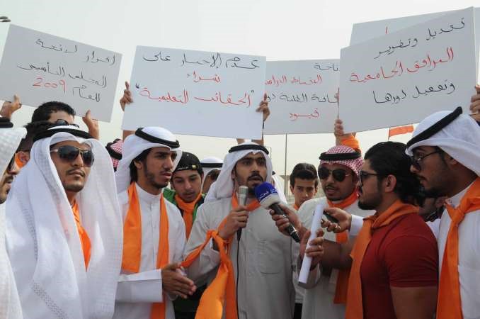 طلبة الجامعة العربية المفتوحة اثناء الاعتصام