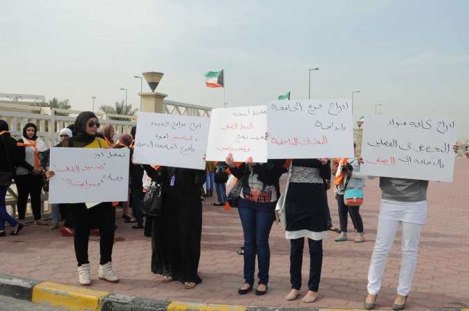 مجموعة من الطالبات يحملن بعض اللافتات بمطالبهن قاسم باشا