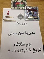 المضبوطات