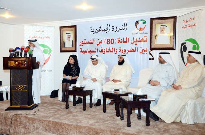 عبدالله التميمي وديوسف الزلزلة وسعود الحريجي ويعقوب الصانع والزميلة سميرة عبدالله والمحامي سعود الرشيدي خلال الندوة