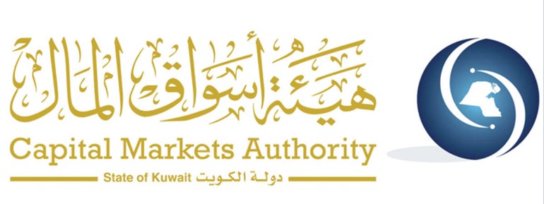 «هيئة الأسواق» تلتقي وزير التجارة: باب الحوار مفتوح لتطبيق الحوكمة