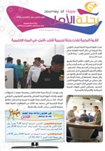 غلاف الاصدار