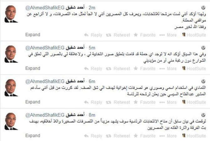 أحمد شفيق عبر «تويتر»: لن أترشح للانتخابات الرئاسية