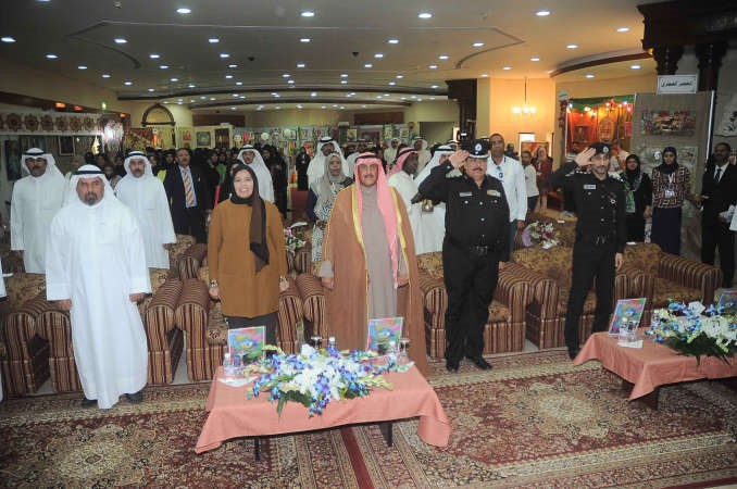 الشيخ دابراهيم الدعيج ومنى الصلال وعدد من القيادات الامنية والتربوية في مقدمة الحضور