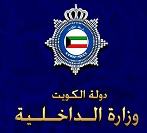 حادث تصادم «خماسي» دون إصابات