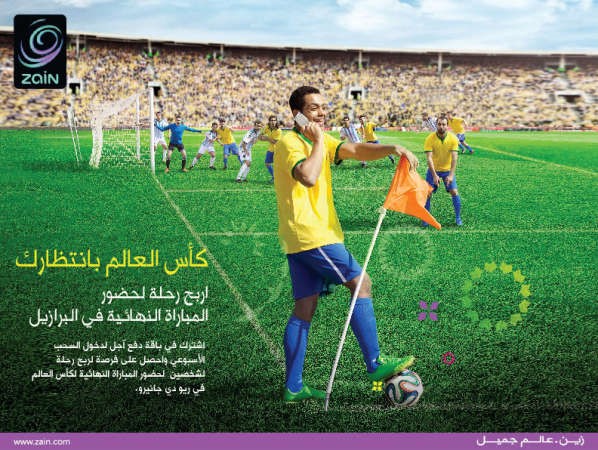 «زين» تطلق سحوبات أسبوعية لحضور نهائي كأس العالم بالبرازيل