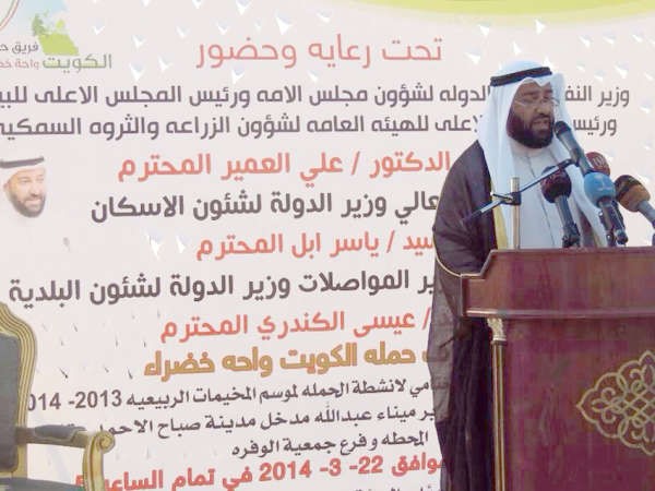 د علي العمير متحدثا خلال الحفل﻿