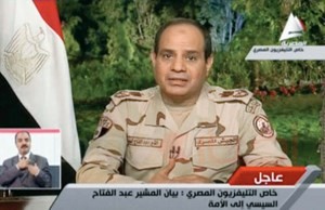 صورة تلفزيونية للمشير عبدالفتاح السيسي خلال القائه البيان امس افپ