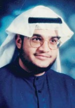 دبدر الماص