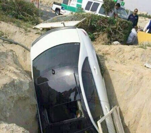 ثمرة الانشغال بالهاتف سقوط في الحفرة ﻿
