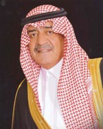 صاحب السمو الملكي الامير مقرن بن عبدالعزيز
