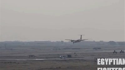 هبوط اضطراري