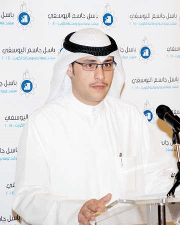 باسل اليوسفي﻿