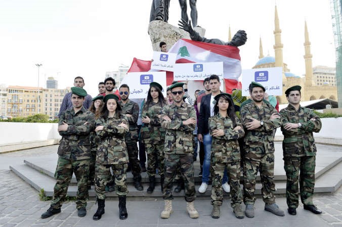 طلاب حزب الانتماء اللبناني يعتصمون في ساحة الشهداء لدعم الجيش ليضرب بيد من حديد ويضبط الحدود محمود الطويل
