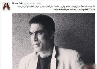 كيف رثت منى زكي الراحل أحمد زكي في ذكرى وفاته الـ9 ؟