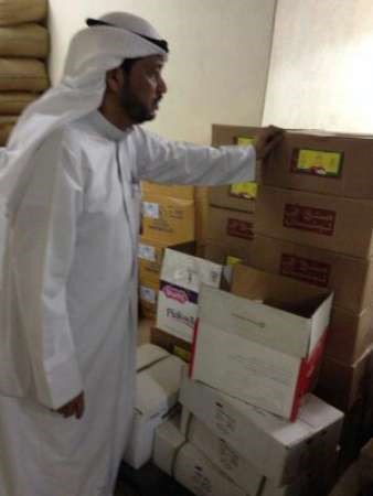 تحريز المضبوطات