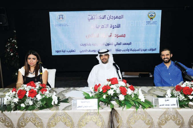 جانب من الندوة التطبيقية﻿