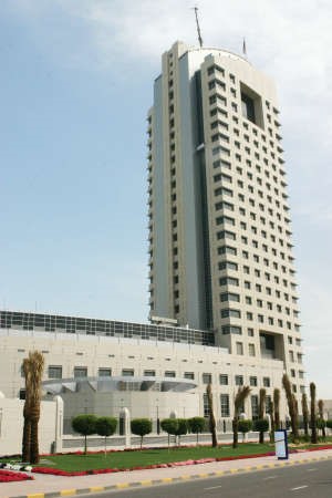 مبنى المؤسسة العامة للتامينات الاجتماعية﻿