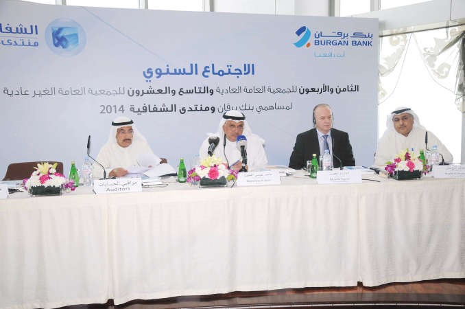 من اليمين رئيس المديرين الماليين خالد الزومان والرئيس التنفيذي لمجموعة برقان ادوارد ايغورين ورئيس مجموعة بنك برقان ماجد العجيل ومراقب الحسابات محمد خلوصي﻿