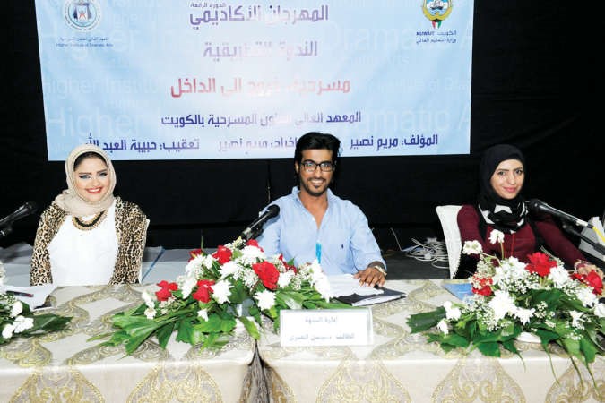 جانب من الندوة التطبيقية﻿
