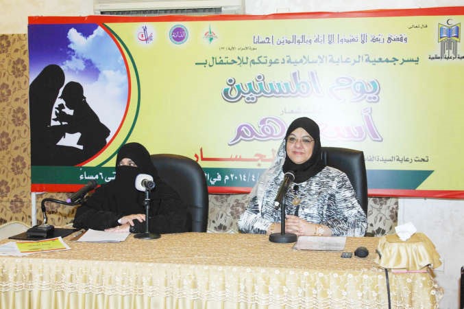 من المتحدثات في الاحتفال