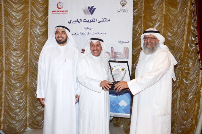 د محمد الشرهان مكرما خالد المغامس بحضور د خالد الشطي