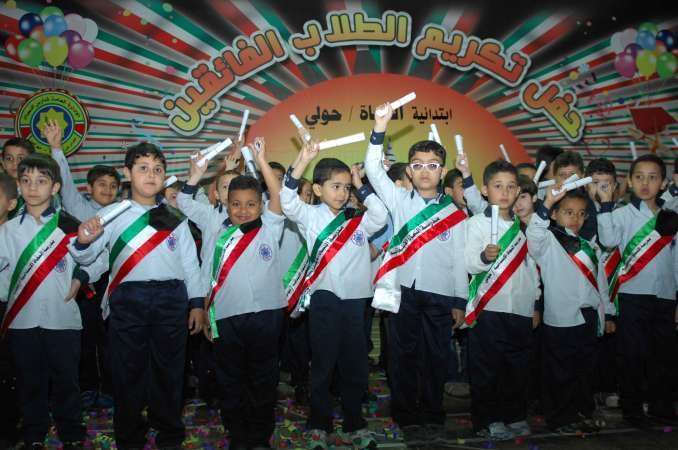 احدى فقرات الحفل 