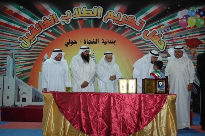 د السند ومحمد الصانع وال هيد وابوطالب يكرمون عبدالله هشام صقر الاول على الصف الثالث الابتدائي