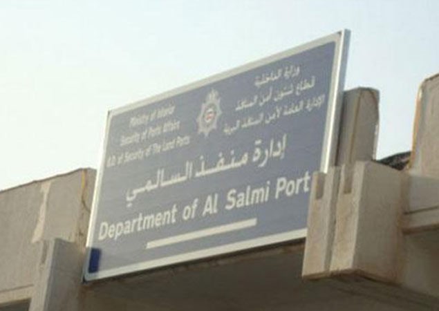 مضطربان نفسياً هربا من منفذ السالمي وضبطا في المنفذ السعودي