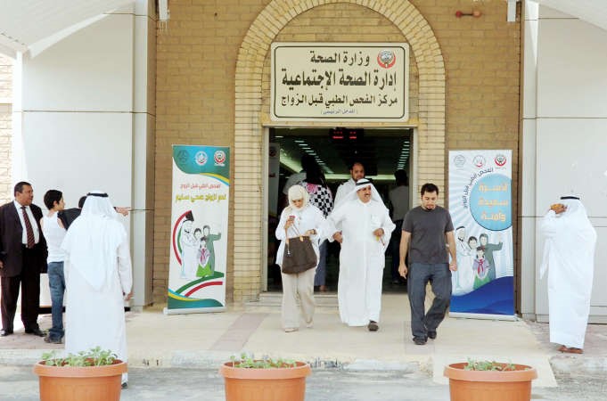 فحوصات ما قبل الزواج .. ضرورة أم ترف؟