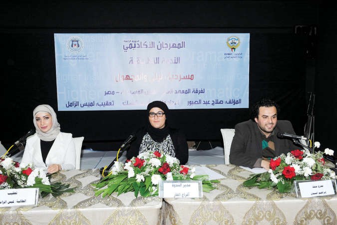 جانب من الندوة التطبيقية﻿