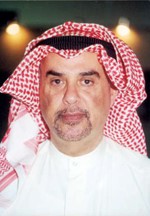 محمد الرميحي﻿