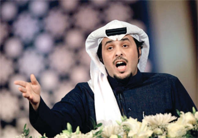 رفيق الدرب