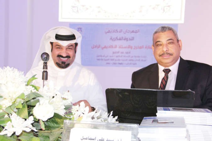 د فهد السليم ود سيد علي على المنصة﻿