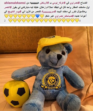 صورة: حكاية أحلام مع دبدوب نصراوي