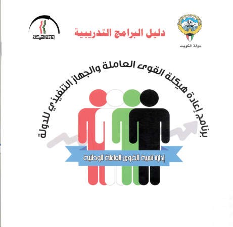 شعار التدريب ﻿