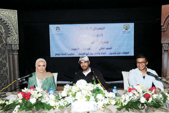 جانب من الندوة التطبيقية﻿