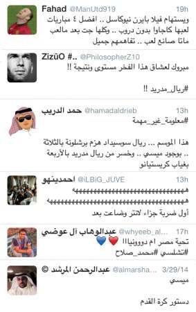 «الملكي» يسحق سوسييداد في غياب «ضابطه الأعظم»
