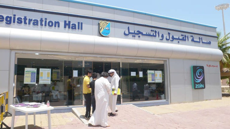 صالة القبول والتسجيل في جامعة الكويت﻿