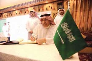 السفير دعبدالعزيز الفايز خلال تسجيل البيعة