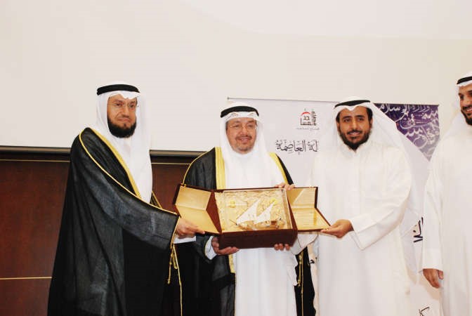 وليد الشعيب مكرما دعادل الفلاح﻿