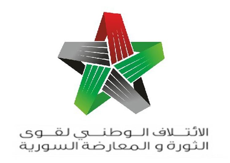 الائتلاف الوطني السوري المعارض ينتخب هيئة سياسية جديدة
